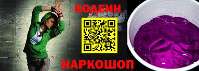 тгк Железногорск