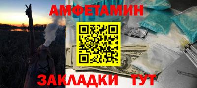 тгк Железногорск