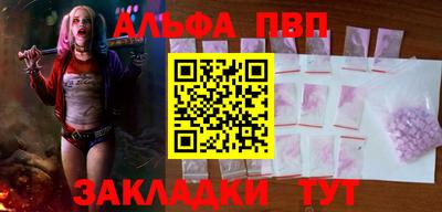 тгк Железногорск