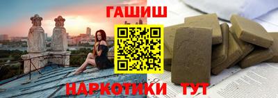 тгк Железногорск
