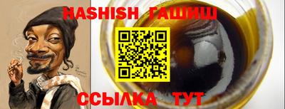 тгк Железногорск