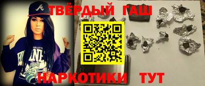 тгк Железногорск