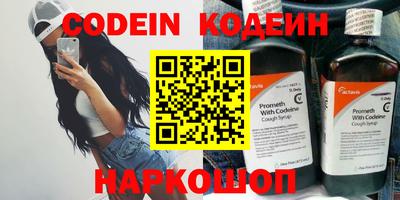 тгк Железногорск