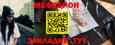 тгк Железногорск