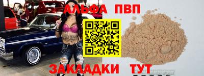 mix Ефремов