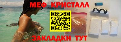 тгк Железногорск