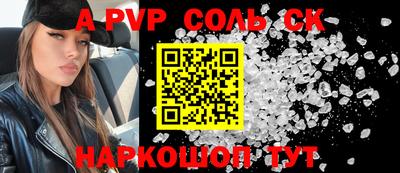 бутик Железноводск