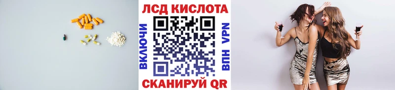где купить наркоту  гидра ТОР  Лсд 25 экстази кислота  Тында 