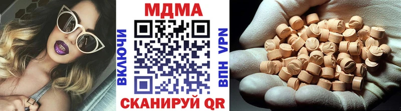 МДМА Molly Тында