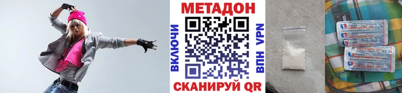 KRAKEN ТОР  где продают наркотики  Тында  МЕТАДОН methadone 