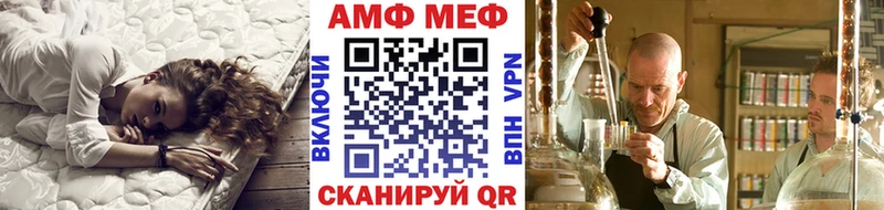 Первитин мет  Тында 