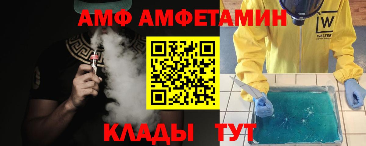 Первитин Methamphetamine  Первитин Methamphetamine  Вход с VPN  Первитин  Тында 