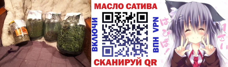 ТГК гашишное масло купить Тында