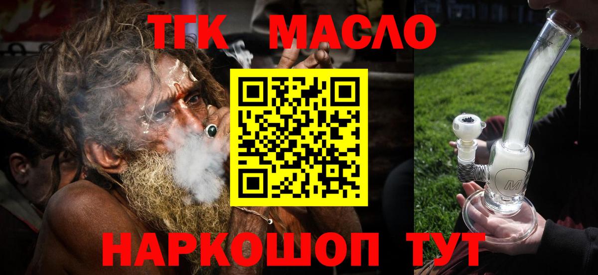 ТГК концентрат Тында
