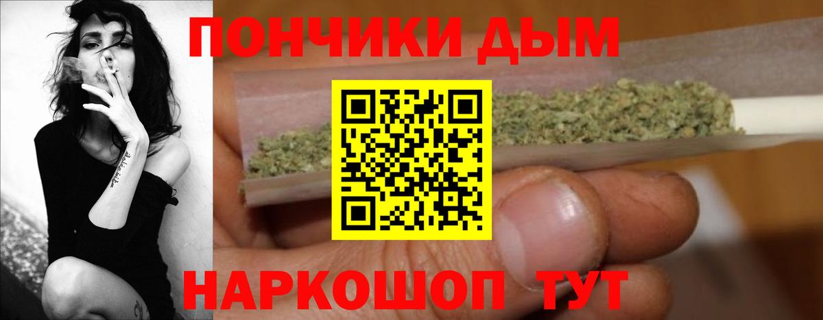 Тында  Бошки марихуана индика  Шишки марихуана White Widow  Марихуана LSD WEED  Вход с VPN 